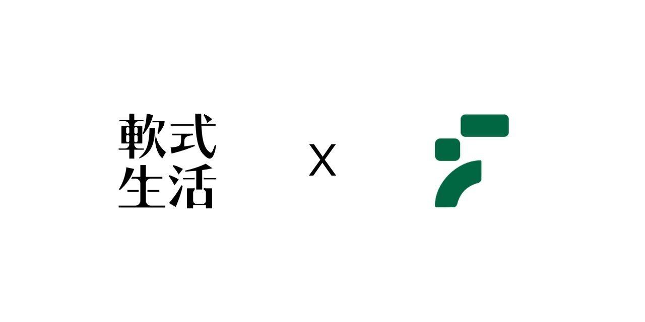 Steven Tseng｜軟式生活 【軟式生活推薦】輸入「SOFILIFE10」折扣5%