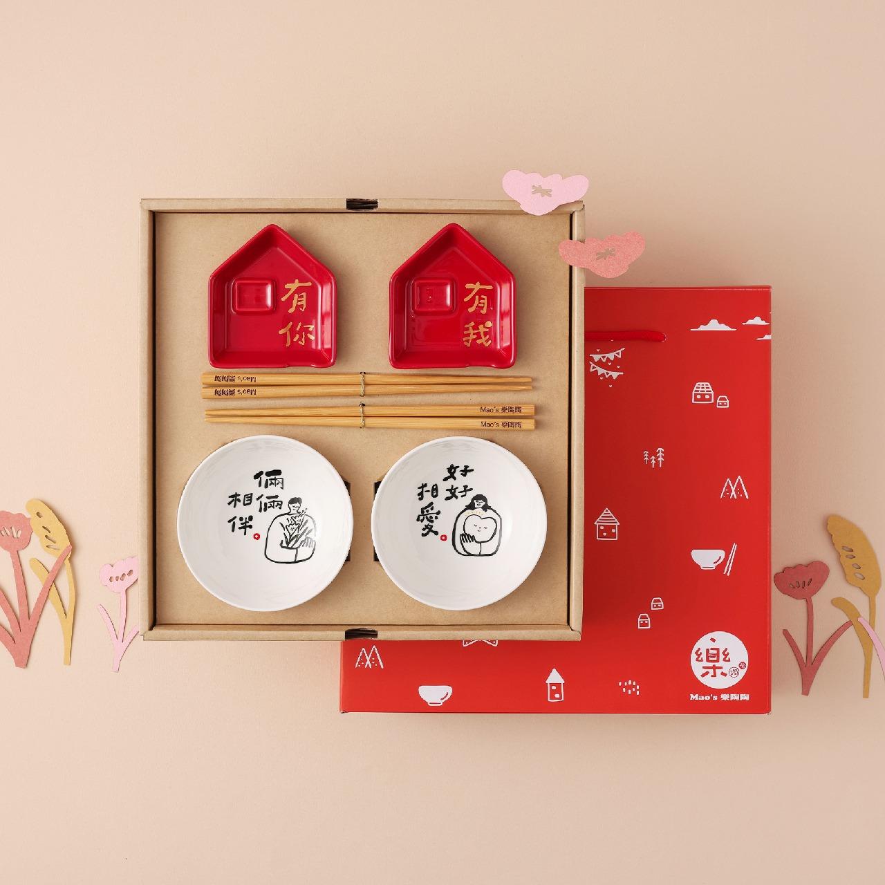 Mao's樂陶陶 雙碗醬油碟禮盒組