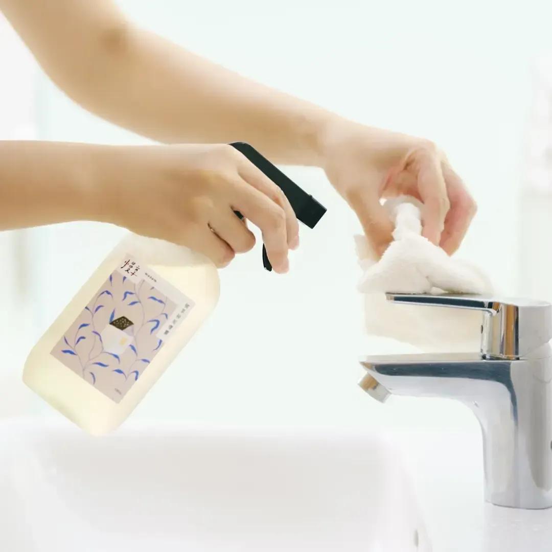 慢享 musum 居家清潔系列