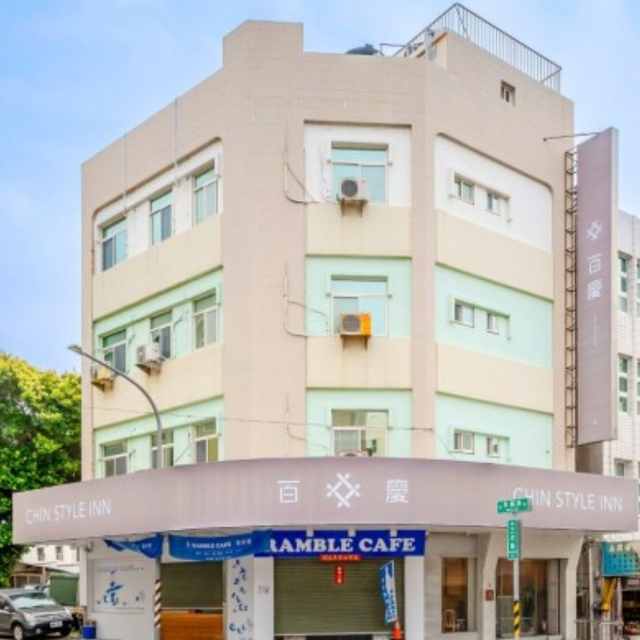 澎湖百慶旅店