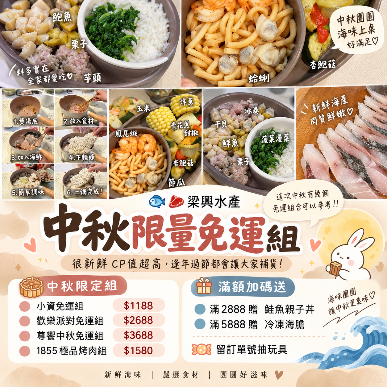 IG:彥彥長肉肉