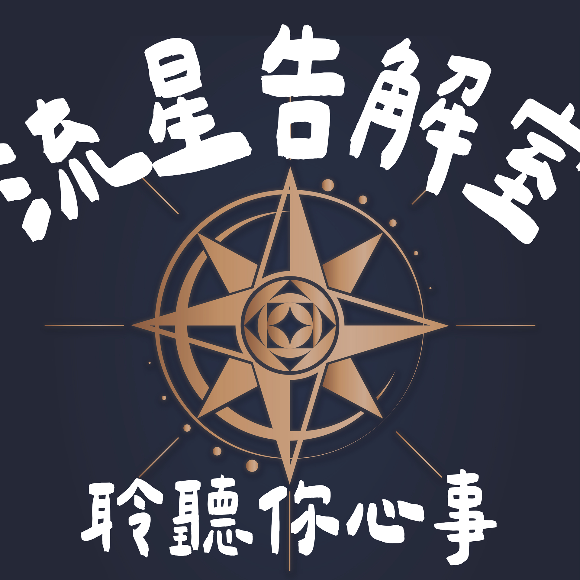StAR0908HD
