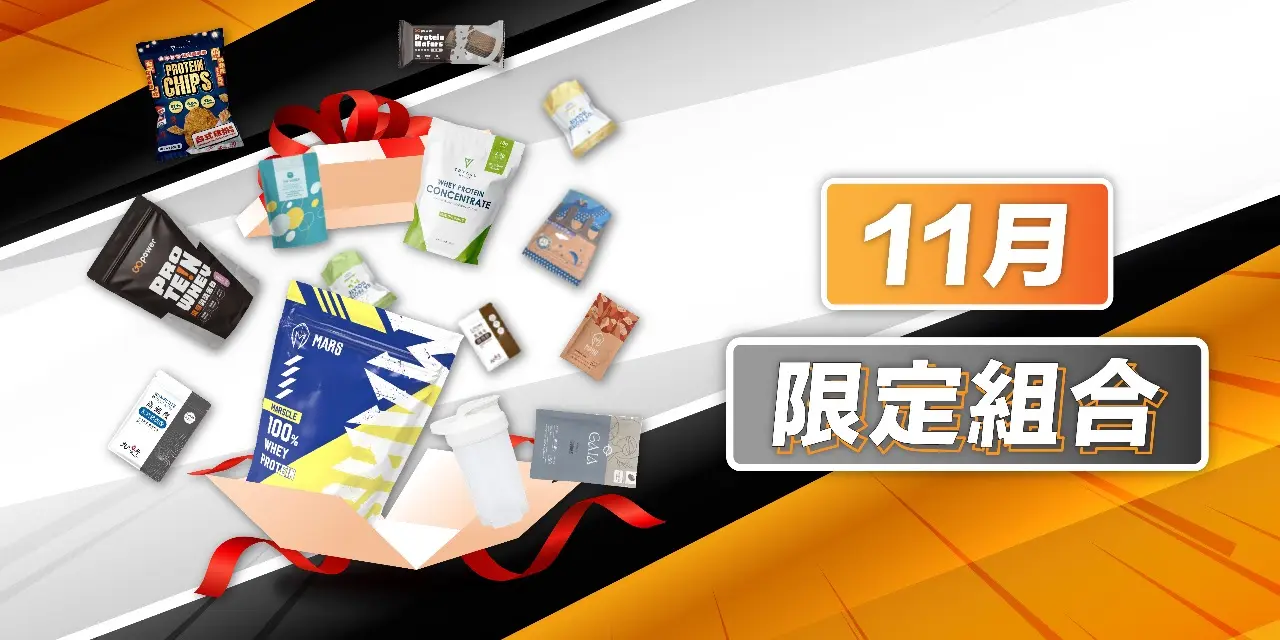 乳清超商【高雄旗艦店】 我的網站