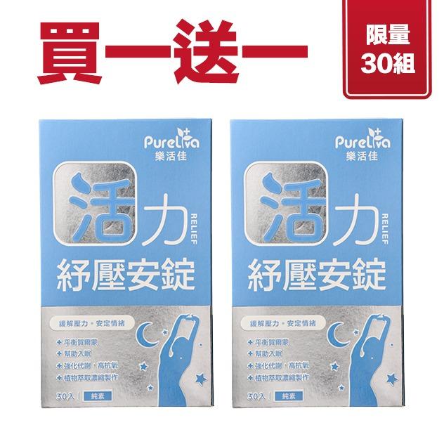 美美藥局 官網優惠