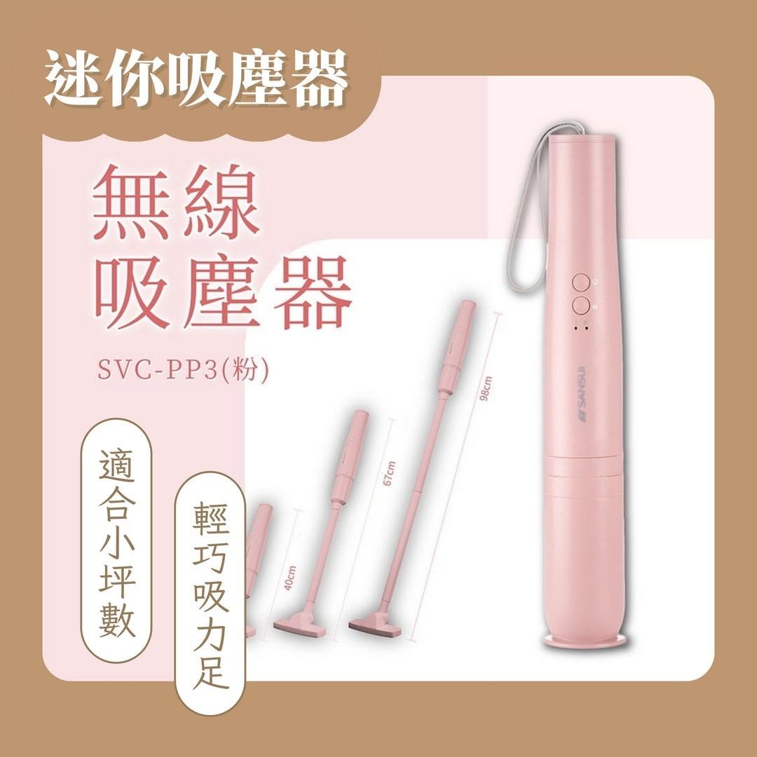 小蔡同學