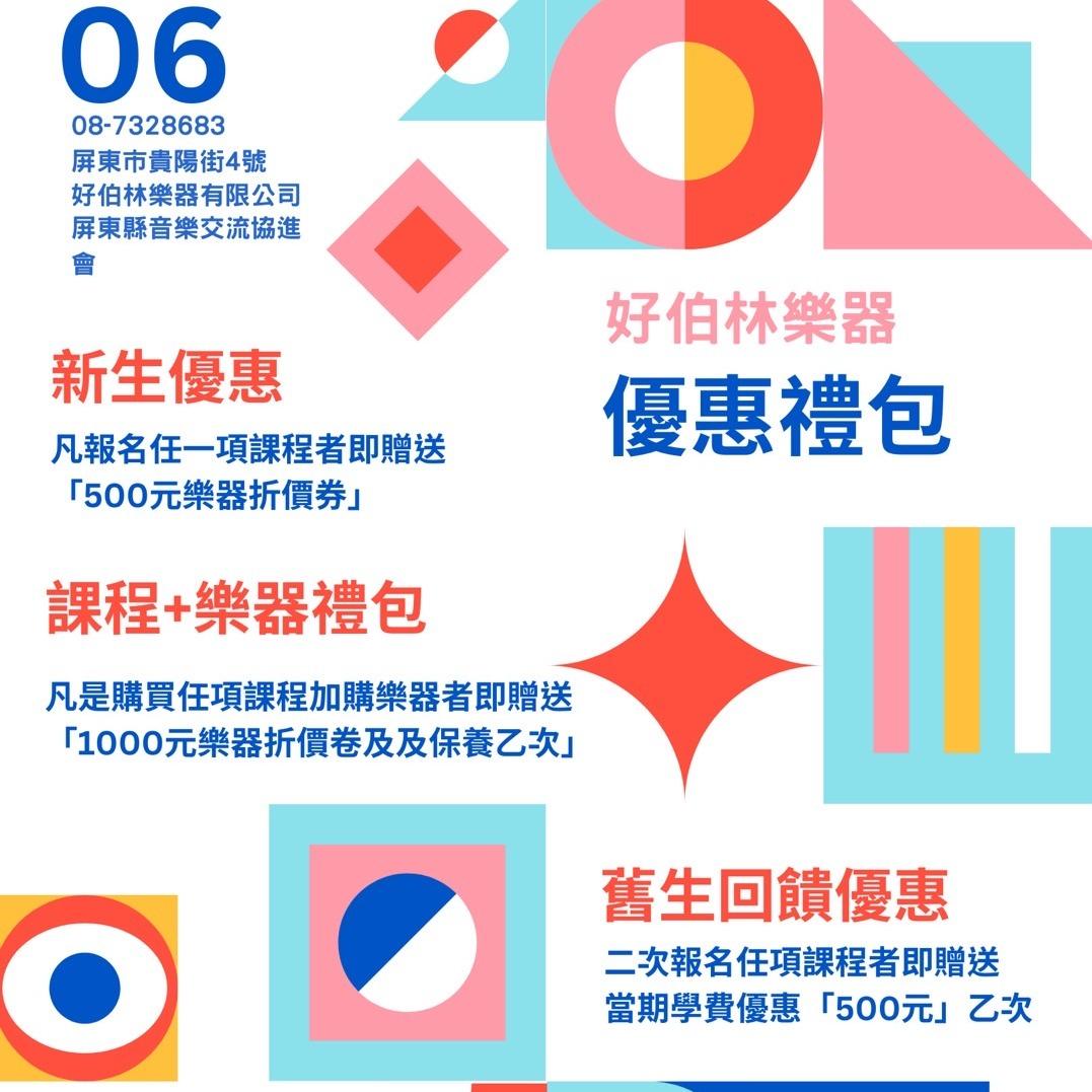 合作洽詢
