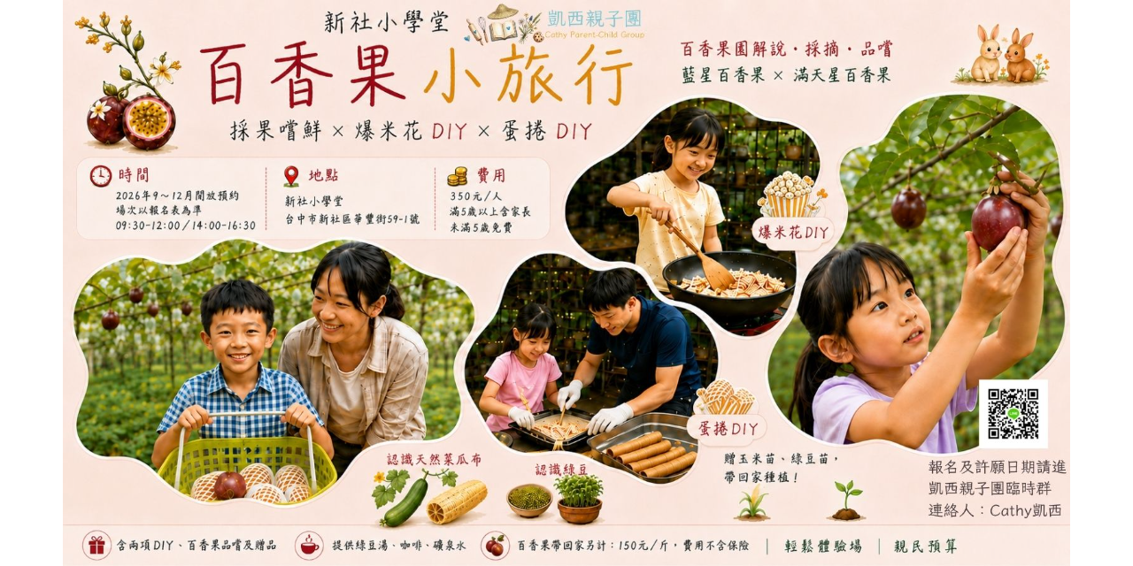 Cathy凱西