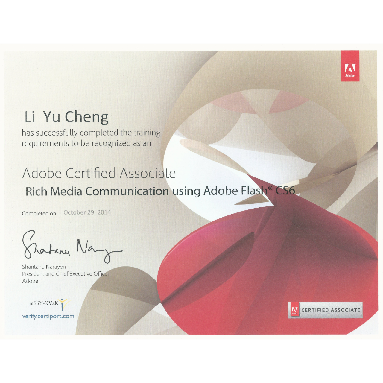 Simon 老師的電腦知行工房