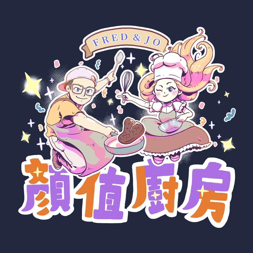 五四三貓魚