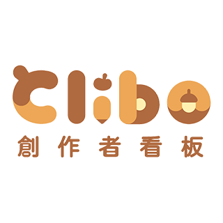 羽該 Clibo：委託