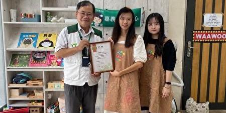 Waawoo子好親子 嘉義家扶中心-公益合作報導