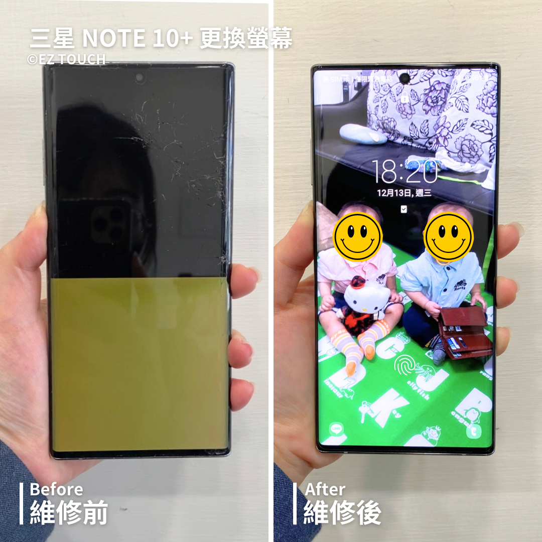 EZ TOUCH 現場快速維修中心 三星NOTE20 更換鏡頭玻璃