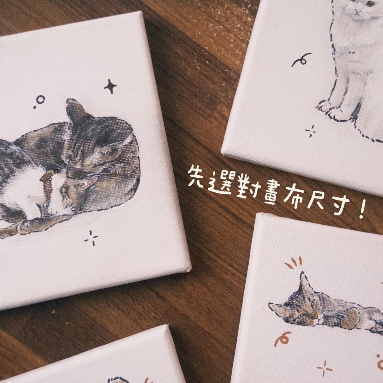 ꒰ qbii ꒱ 寵物肖像畫