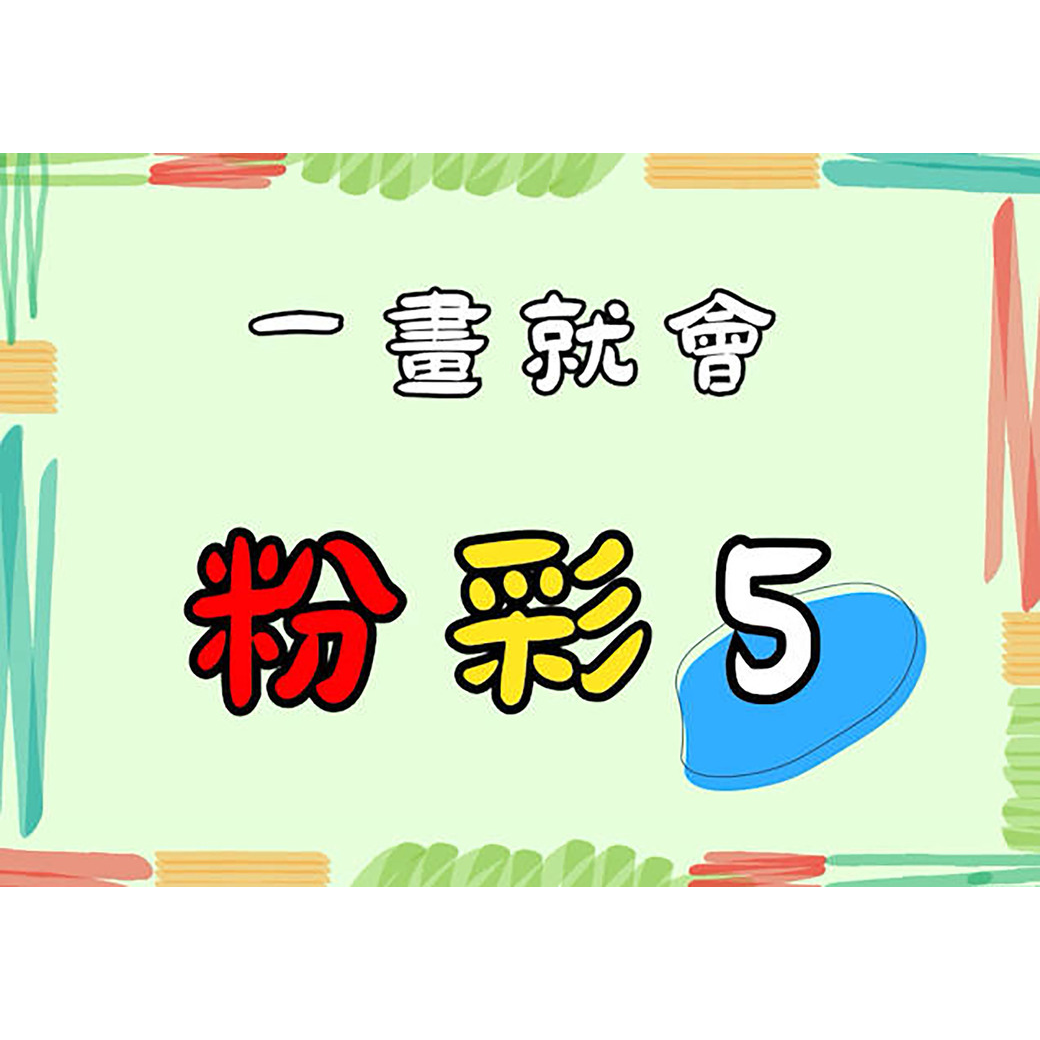 呂玲畫室 LUSTUDIO