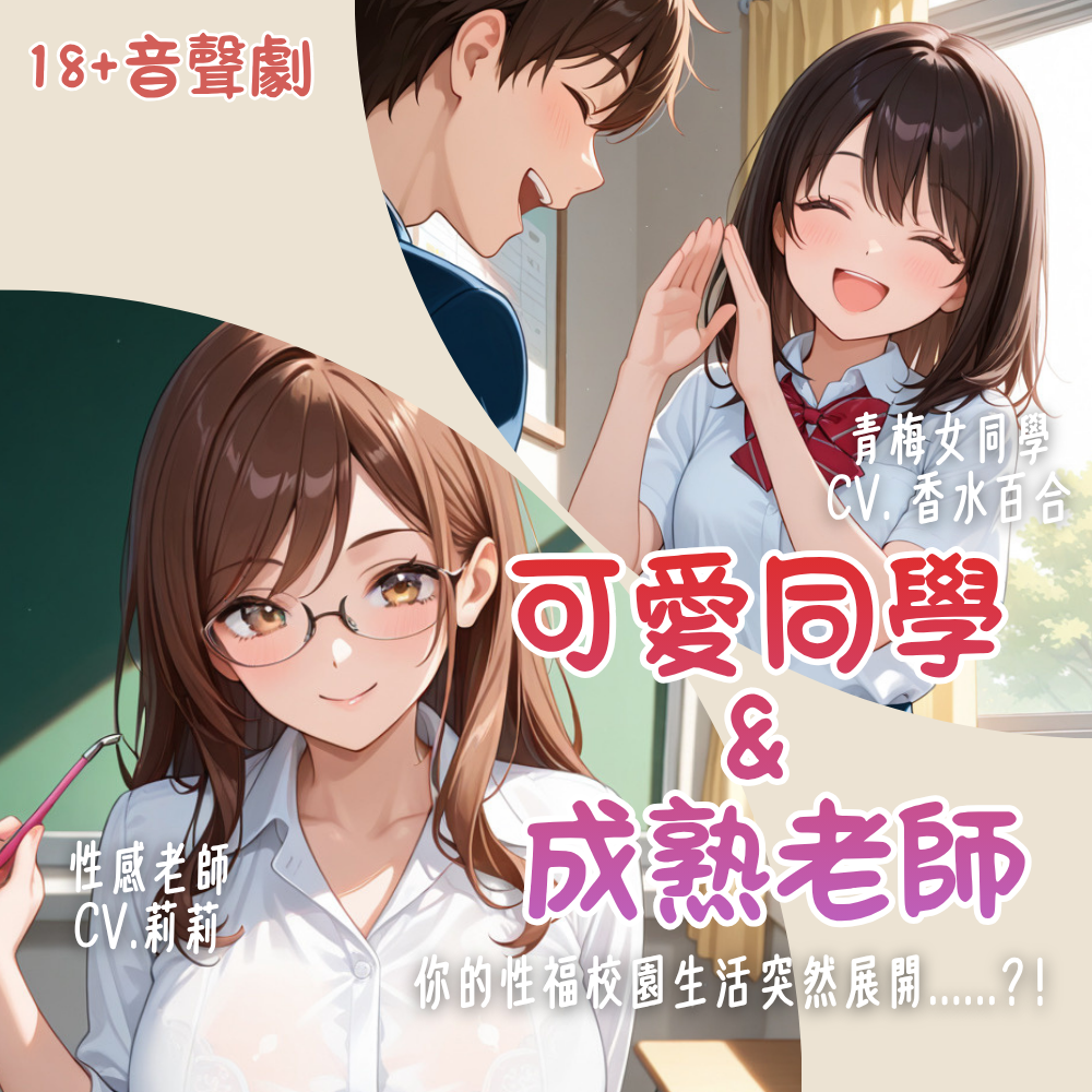 香水百合 🔞男性向