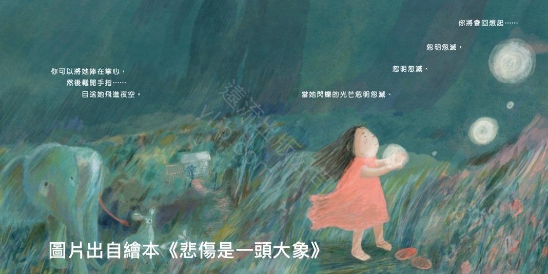 小鹿散步 身心工作/蘇鈺茹 心理師