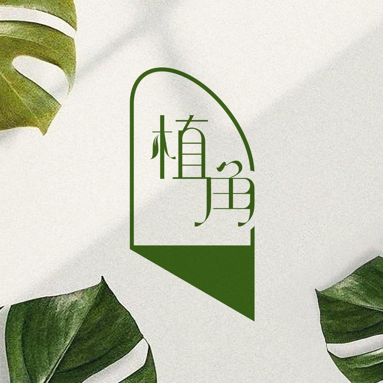 ©The NOOK The NOOK 植角