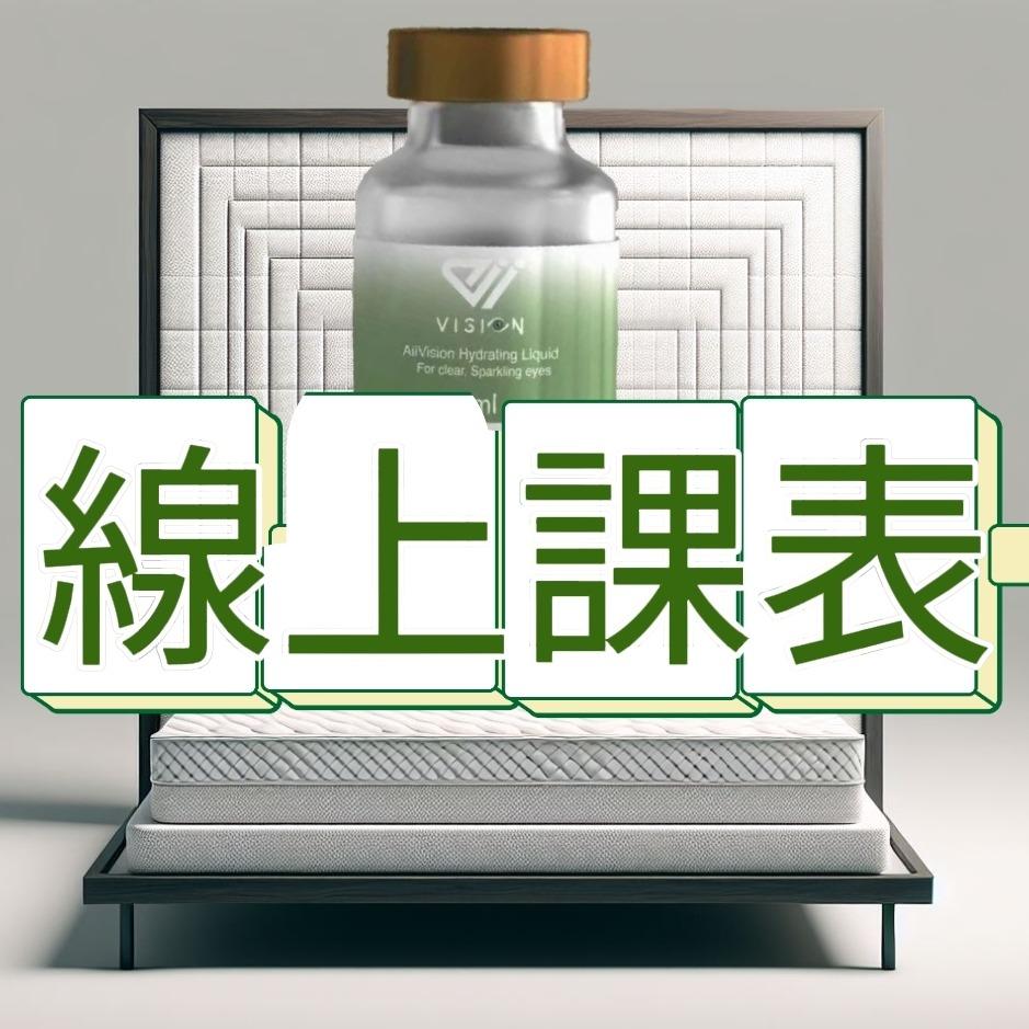 劉世彬 董鑽