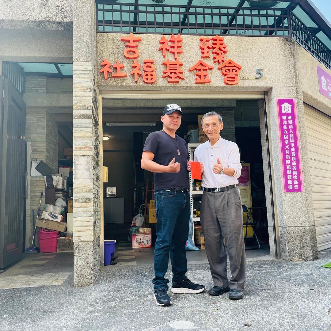 老爹威廉