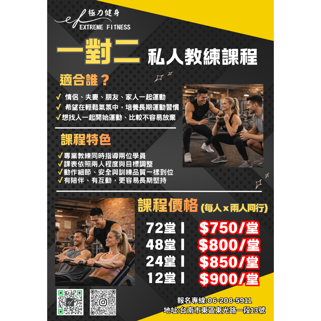 extremefitness168