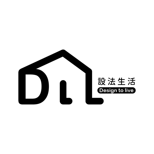 設法生活