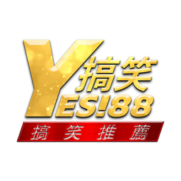 Yesi88 S8娛樂丨你的優惠玩法全攻略 您在尋找「每天分享搞笑故事」嗎？抖音短視頻，幫你找到更多精彩視頻內容！讓每一個人看見並連接更大的世界，讓現實生活更美好。