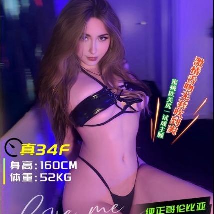 【成人版 吸遊祭】 戰鬥打樁機