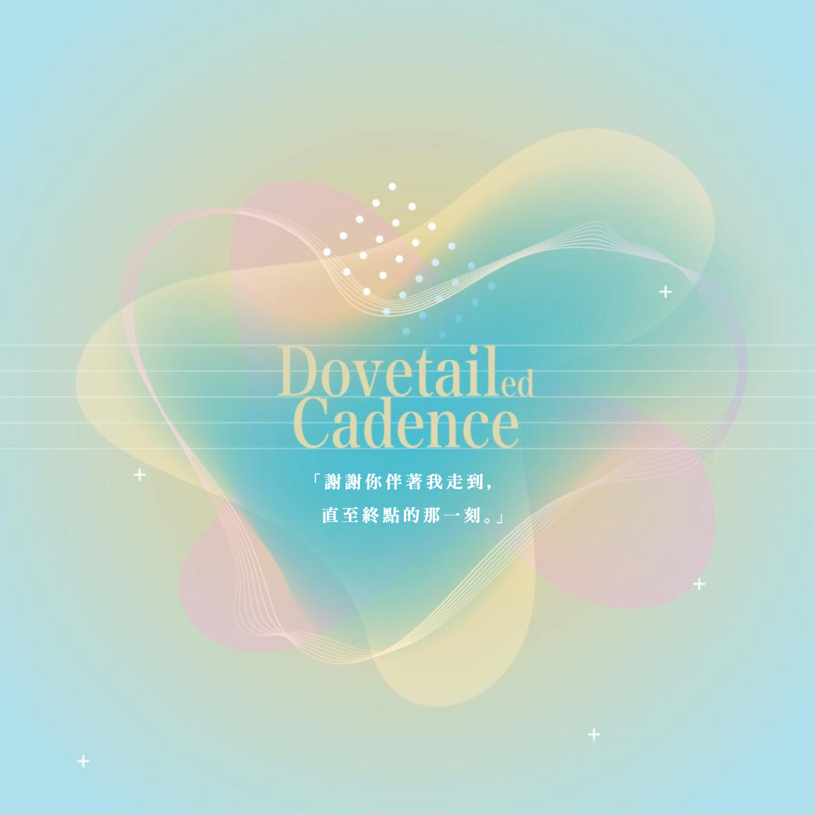 Shanna Yu :: 2019 Liu Jen-Jen Concert Program ::