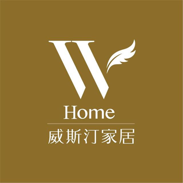 威斯汀家居 WestinHome