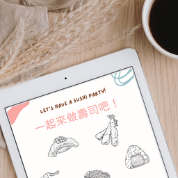 預約線上諮詢
