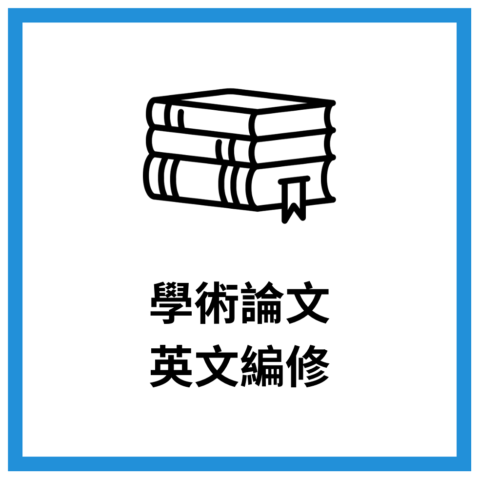 Wordvice Taiwan