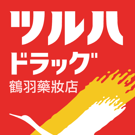 Japaholic 鶴羽藥妝店優惠券