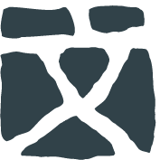 伊諾 Inoz 國立台灣文學館