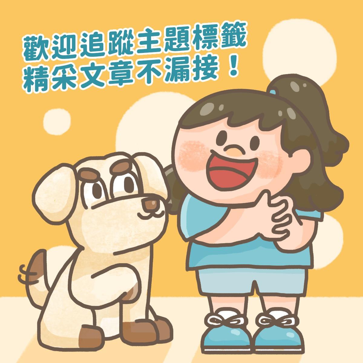 Heho親子
