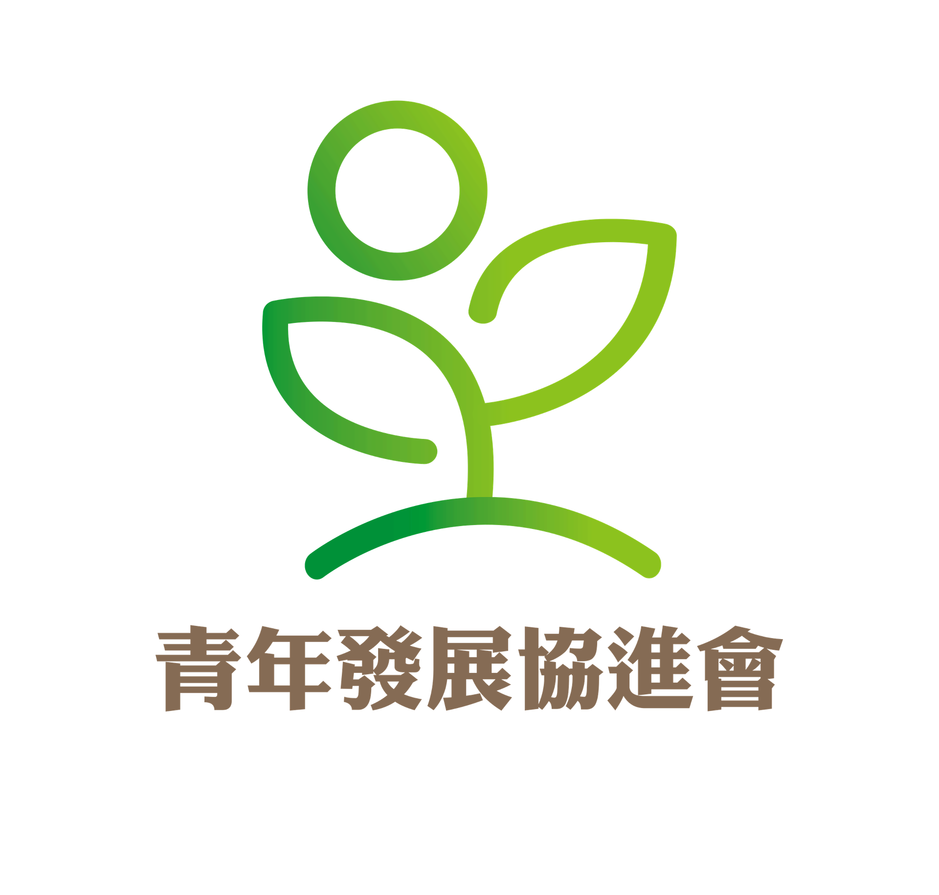 社團法人青年發展協進會