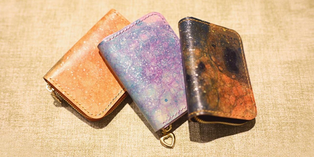 默秋手作 手染零錢包