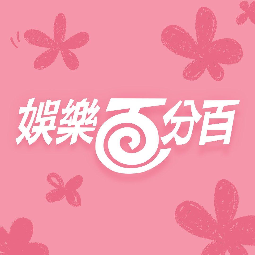 胖牌製造®FattyMade 娛樂百分百