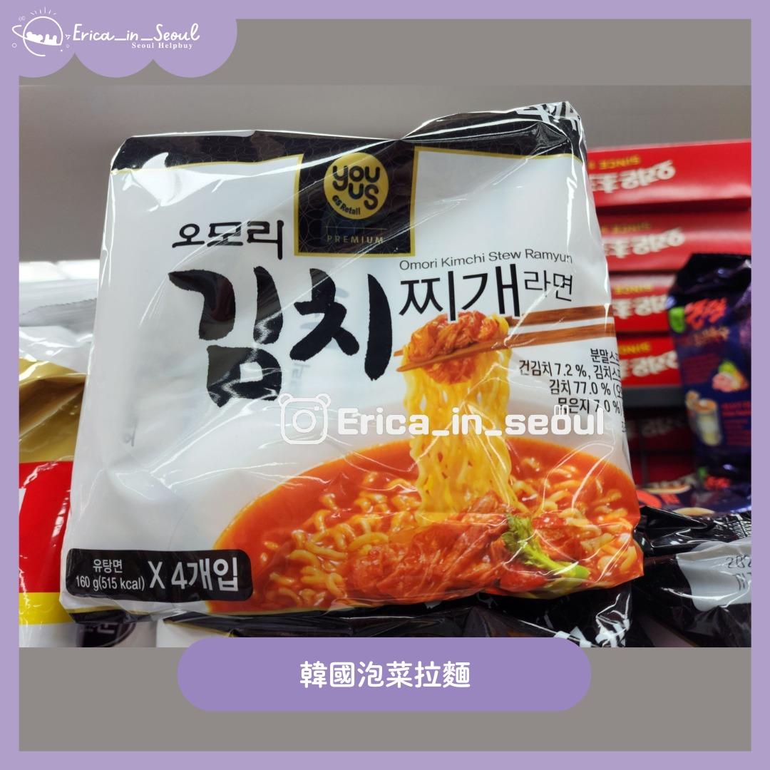 Erica_In_Seoul 韓國日本食物 速攻藍莓