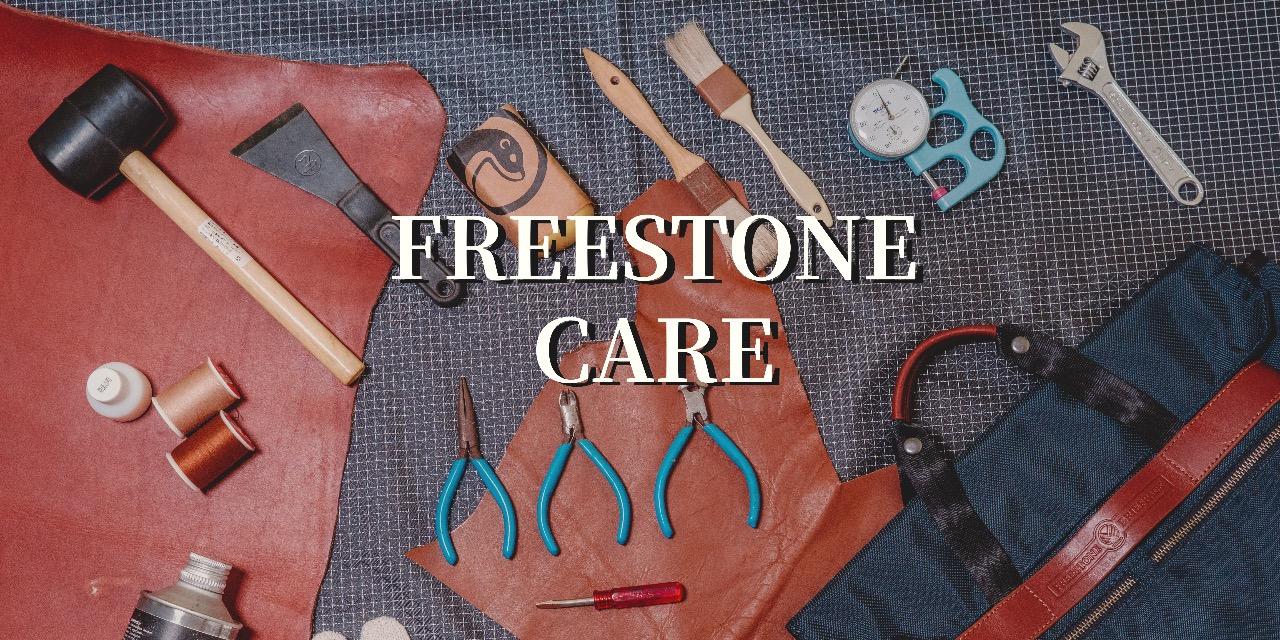 FREESTONE FREESTONE 保固服務