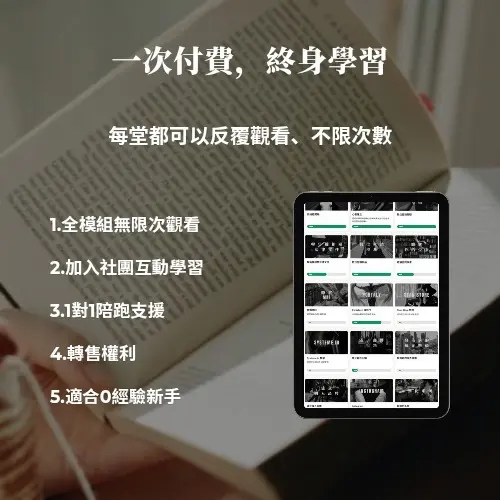 Yen 顏