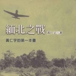 生活‧簡居‧生活