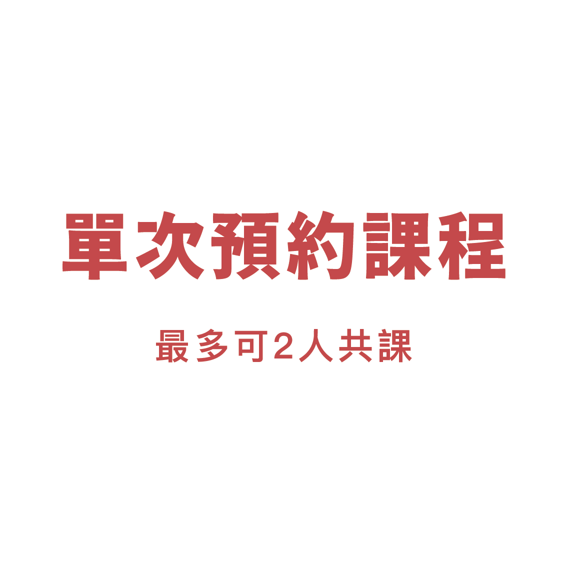萬兔音樂