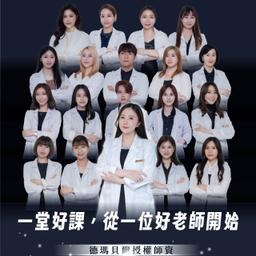 授權教學師資介紹