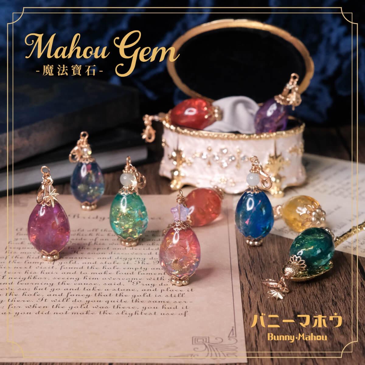 ✦兔子魔法百貨店✦ Bunny Mahou 兔子魔法百貨店