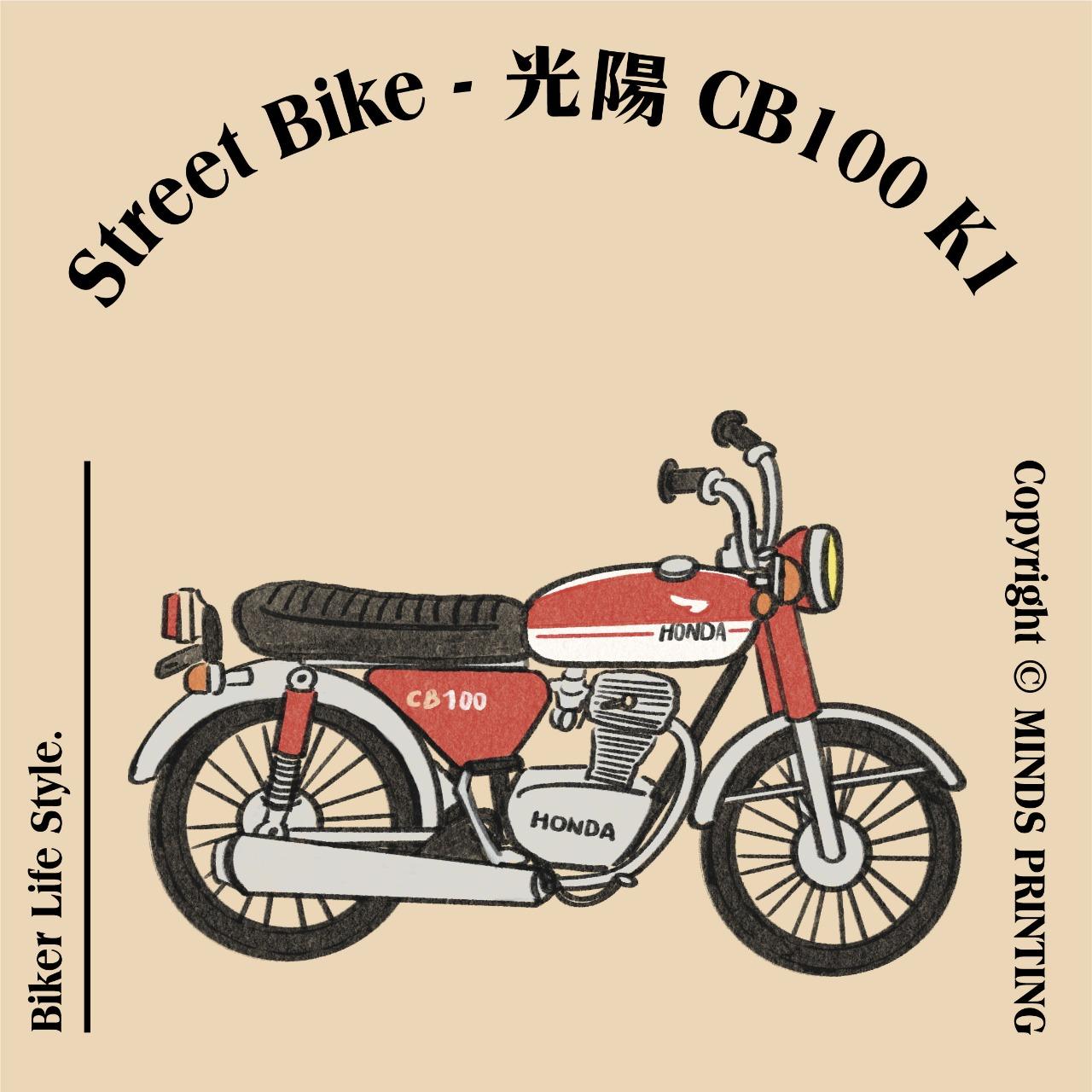亮亮 Graphic 老車插畫_Street bike