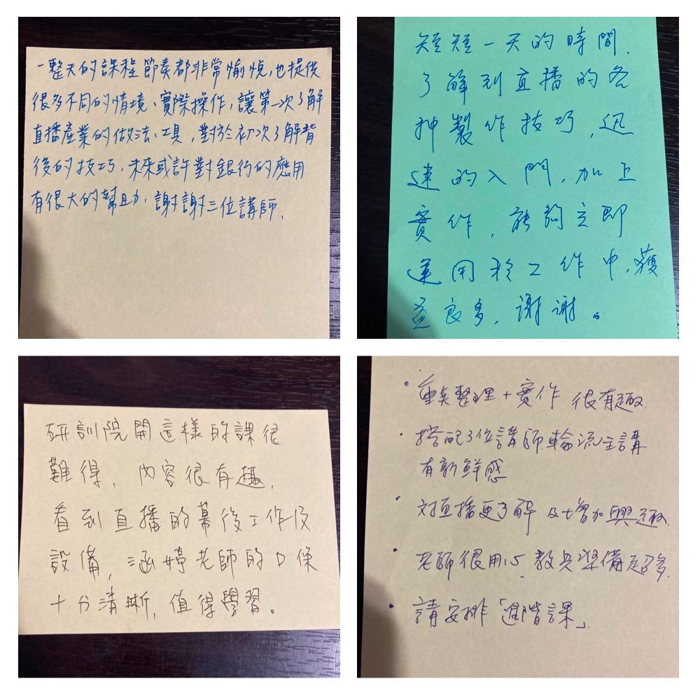 許涵婷,涵婷,你的直播教練,LINE流程優化專家,創客魔豆有限公司,推廣部總監,講師,企業講師,企業培訓,品牌直播,直播教學,網路直播,顧問,直播顧問,教練,直播教練,個人品牌,個人品牌經營,ATD,工作坊,實體課程,線上課程,講座,版權課程,演講,直播課程,策略思維,直播活動,學員回饋,學員心得,心得