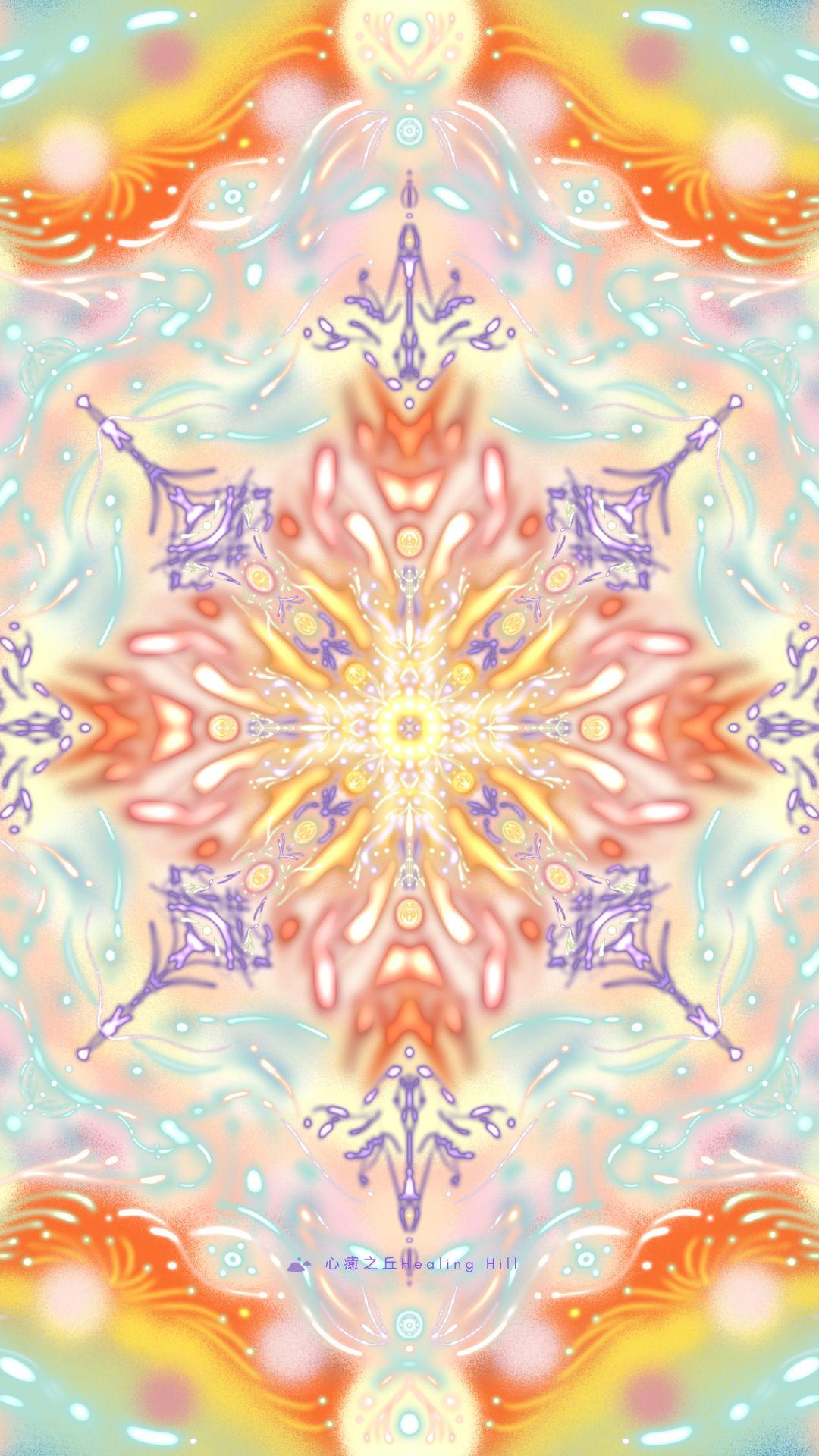 心癒之丘 Healing Hill