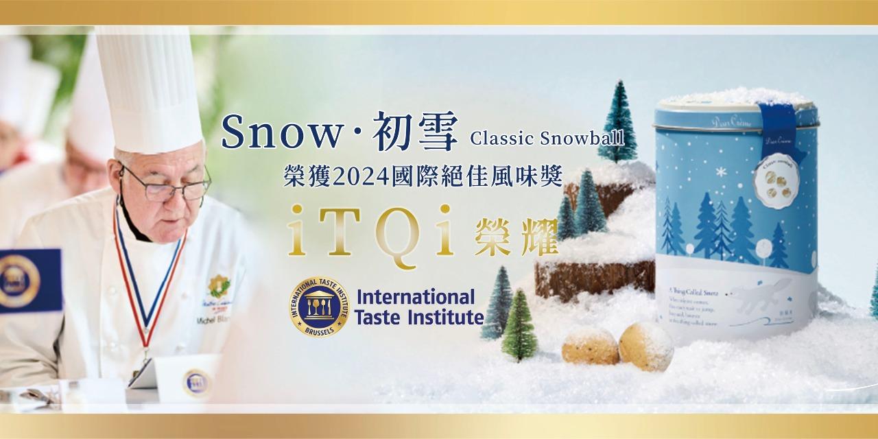 拾個月Dear Crème