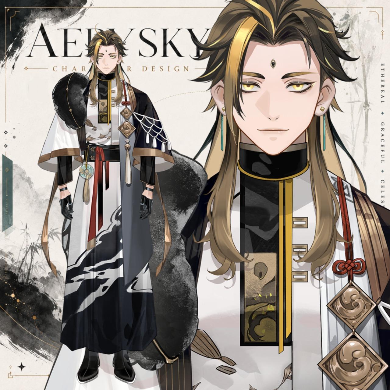 啻異Aerysky