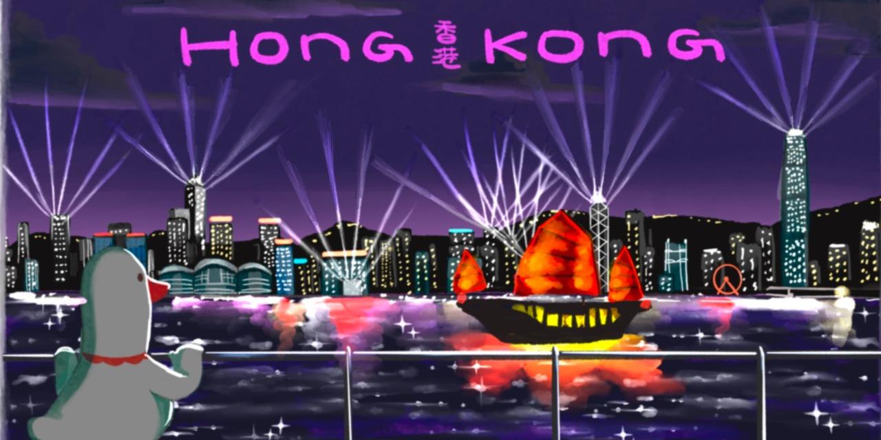 鵝寶
